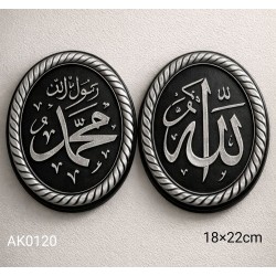 AK0120 Allah Muhammed Lafzı Silikon Kalıbı