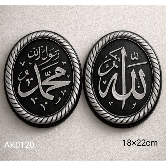 AK0120 Allah Muhammed Lafzı Silikon Kalıbı