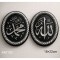 AK0120 Allah Muhammed Lafzı Silikon Kalıbı